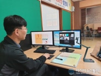 봉화 소천중, 온라인 개학 원격수업 시작