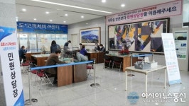 포항시, 시청 2층 민원상담장 큰 호응