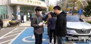 제21대 국회의원 선거 갈산2동 투표소 열체크 현장 모습