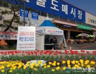 진주시농산물도매시장 안심하고 찾으세요~