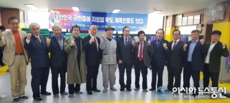 전통무예·체육단체 대표들, 코로나19로 인한 생존위기 호소