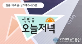 MBC 오늘저녁 13일 방송정보 공개 활어회+수산물 요리