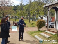 최옥환 마산회원구청장, 공원 내 시설물 사전점검