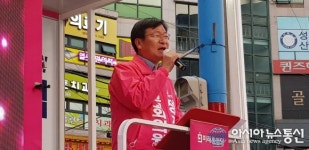 정점식 후보, 