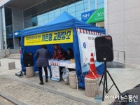 강진군, 코로나19 극복 위한 ‘강진읍상가 착한소비 사은행사’ 실시