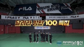 방탄소년단 달려라 방탄 100회 자축, 방송언제?