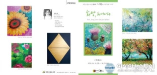 제천시립도서관 ‘갤러리 더 맵시’ 초대전 열려