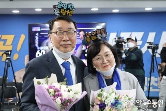 [아통 포토] '윤영찬 축 당선'