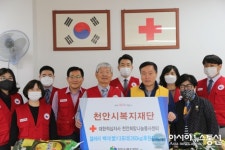 충남 천안시복지재단, 천안희망나눔봉사센터서 사회공헌활동