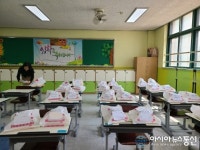 교과서 자체 제작 학습꾸러미 학생 집 앞 직접 배송한 상인초교