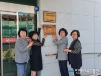 음성군보건소, 충북 치매관리사업 우수 기관상 수상