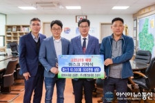 충청OA·신행건설 청양군에 마스크 1만매 기탁