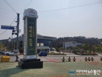 밀양아리랑아트센터, 내·외부 시설 개선