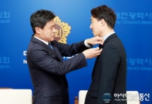 [포토]김종천 대전시의장, 박수빈 의원에게 시의원 배지 달아줘