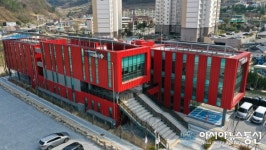 정선군청소년수련관, 코로나19 극복 위해 자동차 극장 운영