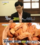 부암동 치킨, 얇은 튀김옷에 바삭함 최고 서울3대 치킨