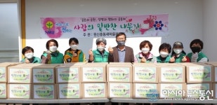 대전 유성구 원신흥동 새마을부녀회 사랑의 밑반찬 나눔