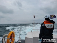 [통영해경] 통영 등가도 인근해상 좌초선박 발생... 승객 6명 구조
