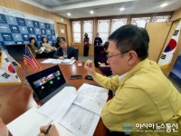 인천시, 자매도시 하와이주 호놀룰루시에 코로나19 대응 노하우 전해