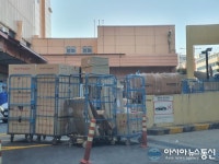 [아통 포토] 이마트 산본점, 주차장 입구 적재물 안전 위협