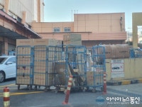 [아통 포토] 주차장 입구 적재물 전국 이마트는 다 이래요?