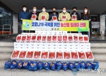 칠곡군농협연합장례사업소 | 칠곡군, 매주 농산물 릴레이 판매 '호응'