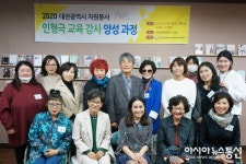 대전시자원봉사지원센터, 자원봉사 인형극 강사 양성 과정 수료식