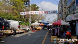 파주시금촌통일시장, 상권진흥구역지정 40억공모사업선정