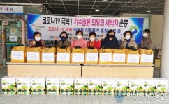 [미담]대전 서구 가수원동, ‘희망의 세 박자 운동’ 펼쳐