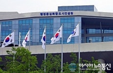행복청, 인도네시아 신수도 스마트시티 협력 착수
