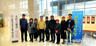 충남 예산군, 한국사진작가협회 예산지부 그룹사진전