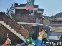 마산합포구 현동, 옥동우산경로당 보수공사 완료