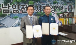 남양전통시장-화성서부서, 지역경제 위해 맞손