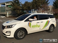 경기 안양도시공사, ‘장애인의 날’ 착한수레 무료운행