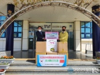 중국 헝양시, 경주 양남면에 마스크 1만장 기부