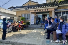 합천군, 유하지구 지적재조사사업 주민설명회 개최