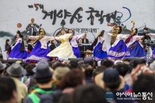 ‘제6회 계양산 국악제 행사’ 4월에서 9월로 연기