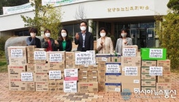 담양군노인복지관, 독거 어르신에 생활용품 나눔
