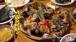 생생정보 간장게장+들깨오리탕+마늘석갈비막국수 위치는?