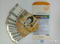 괴산군 청안면에 기부천사 출현
