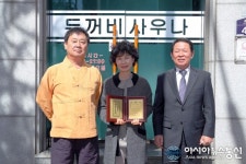 진해구, ‘2019년 사회공헌 유공자’ 감사패 전수