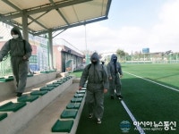 충주시, 실외체육시설·자연휴양림 일부 개방