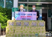 김해제일교회, 부활절 맞이 따뜻한 이웃사랑 나눔 실천