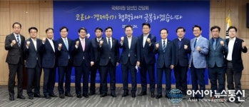 인천시 제21대 총선 국회의원 당선인 간담회