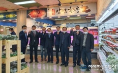 충남 공주알밤한우, 대전 ‘행복한 로컬 푸드’ 입점