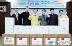 대전 서구와 중국 온령시, 국경 초월한 우정 확인