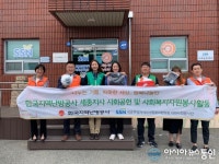 한국지역난방공사 세종지사, 청소년 예체능 기자재 지원