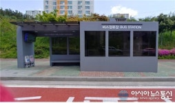창원시, 미세먼지 등 막는 ‘스마트 버스정류장’ 설치