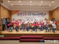 함안문화예술회관, 문화예술교육프로그램 공모사업 선정