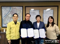 동두천시, 현진CS와무료방역지원업무협약